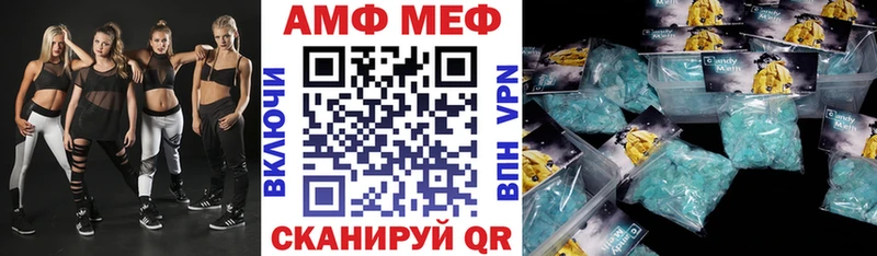 мега ТОР  Кызыл  Amphetamine Premium 