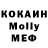 MDMA Molly sasha_ russkih
