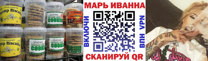 наркошоп  Кызыл  Canna-Cookies конопля 