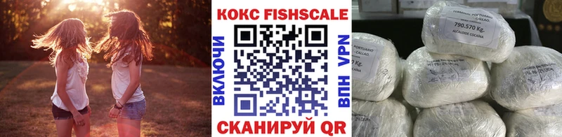 mega ТОР  Кызыл  COCAIN Эквадор 