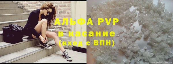 кристаллы Гусь-Хрустальный