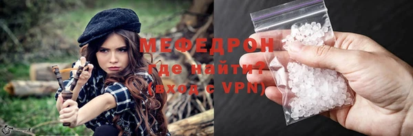 соль курить ск Гусиноозёрск
