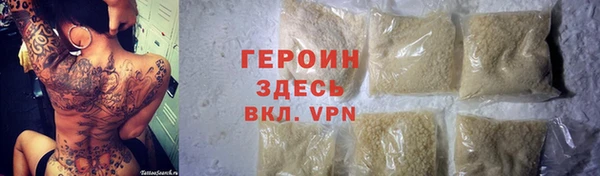 эйфоретик Горняк