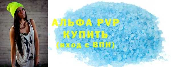 эйфоретик Горняк