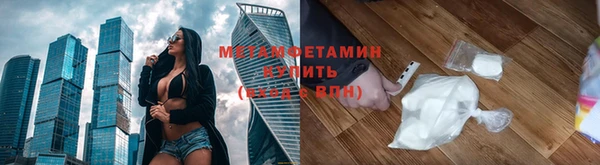 кристаллы Гусь-Хрустальный