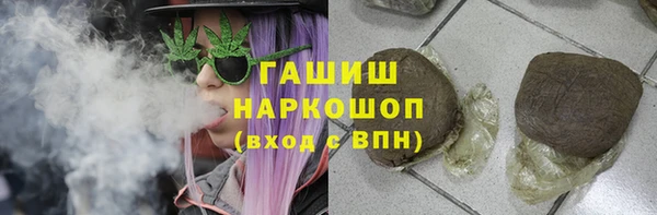 эйфоретик Горняк