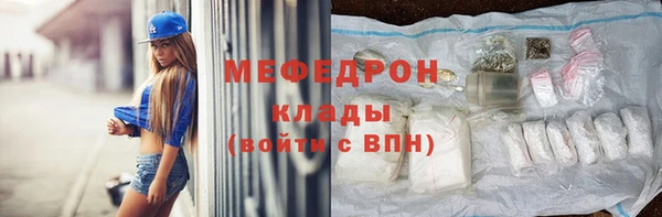 соль курить ск Гусиноозёрск
