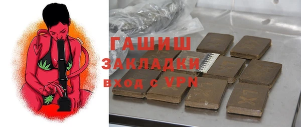 соль курить ск Гусиноозёрск