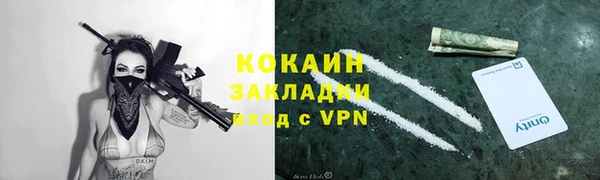соль курить ск Гусиноозёрск