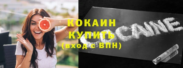соль курить ск Гусиноозёрск