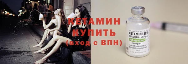 герыч Горнозаводск