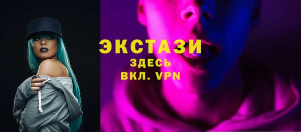 кристаллы Гусь-Хрустальный