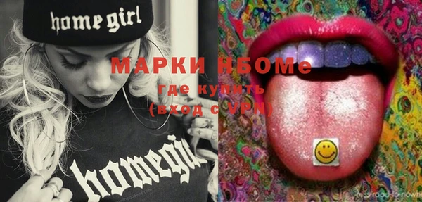 тгк Горно-Алтайск