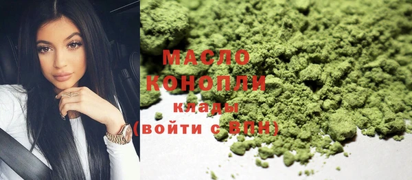 соль курить ск Гусиноозёрск