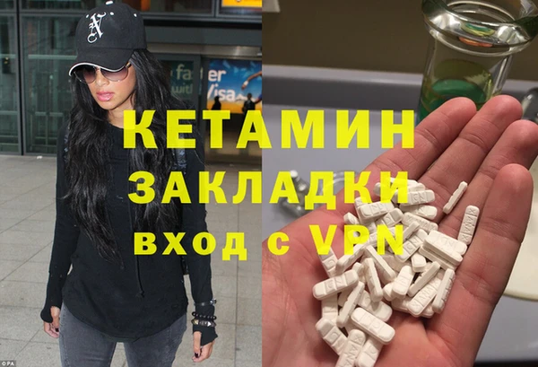 кристаллы Гусь-Хрустальный