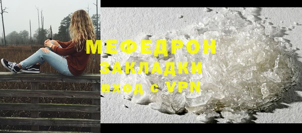 герыч Горнозаводск