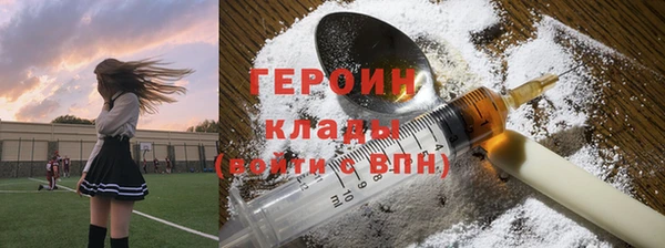 кристаллы Гусь-Хрустальный