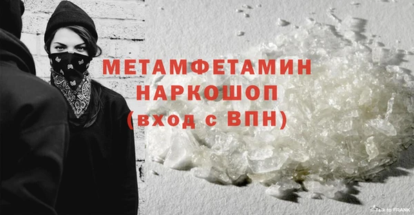 эйфоретик Горняк
