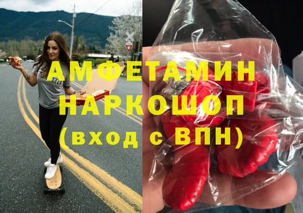 соль курить ск Гусиноозёрск