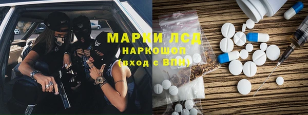 эйфоретик Горняк