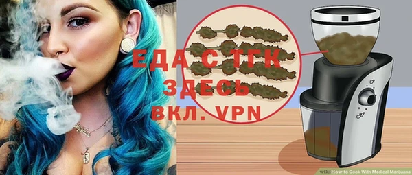 соль курить ск Гусиноозёрск