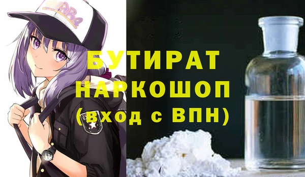 герыч Горнозаводск