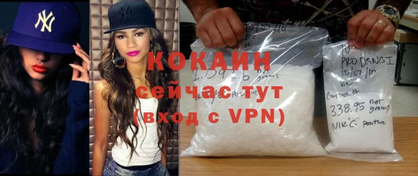 соль курить ск Гусиноозёрск