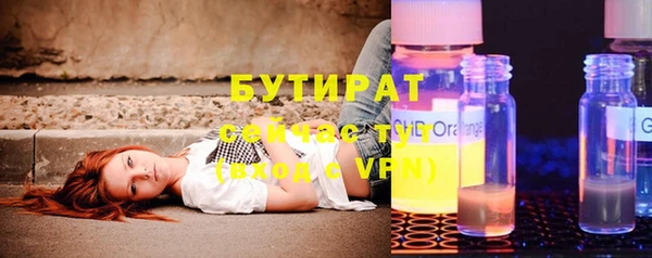 тгк Горно-Алтайск