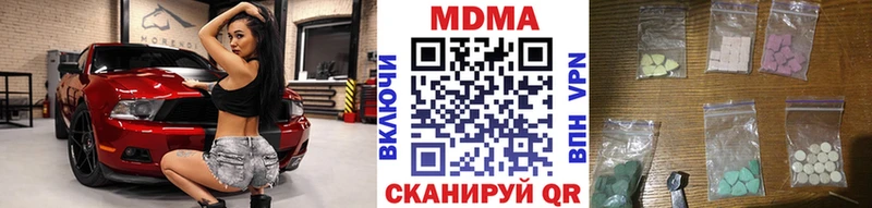 МДМА кристаллы  Кызыл 