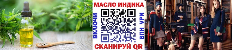 MEGA зеркало  где продают наркотики  Кызыл  Дистиллят ТГК концентрат 