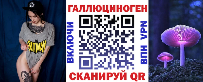 Псилоцибиновые грибы Magic Shrooms  МЕГА зеркало  Кызыл  магазин   